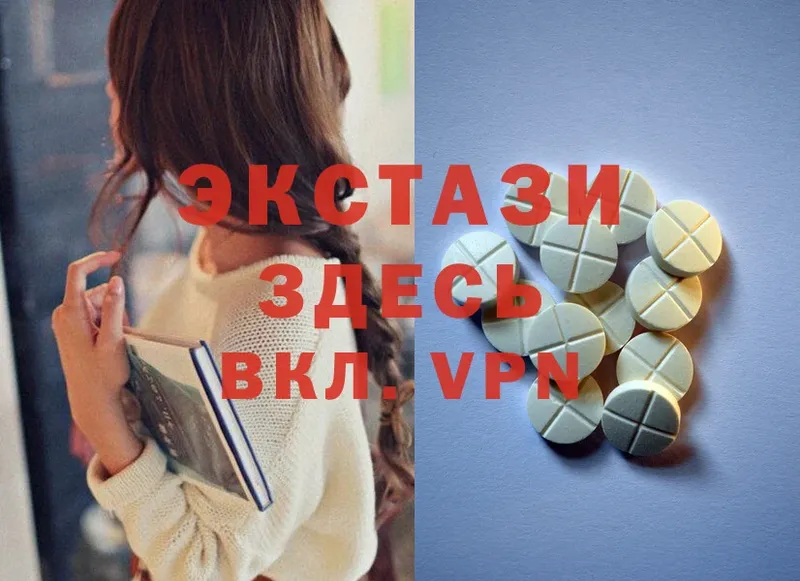 ЭКСТАЗИ louis Vuitton  Знаменск 