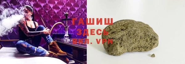 мефедрон VHQ Богородицк