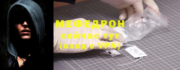 мефедрон VHQ Богородицк